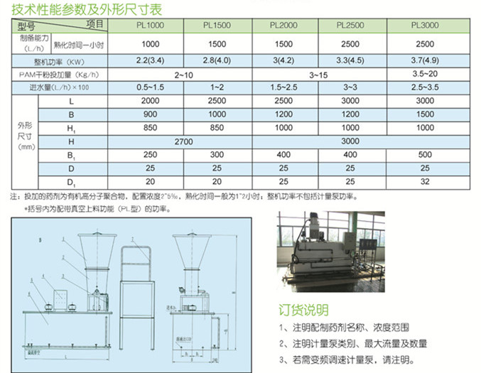 PL1_副本CS.jpg